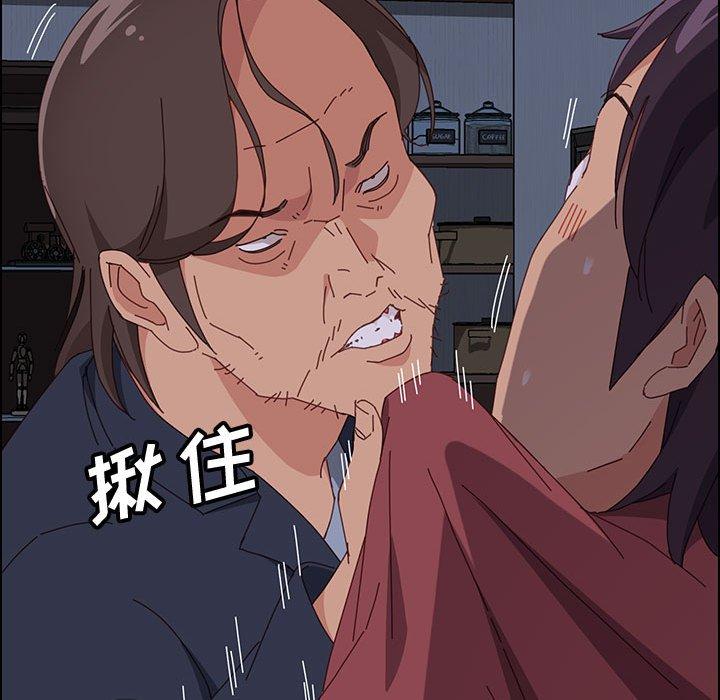 《上门徒弟》漫画 第16话