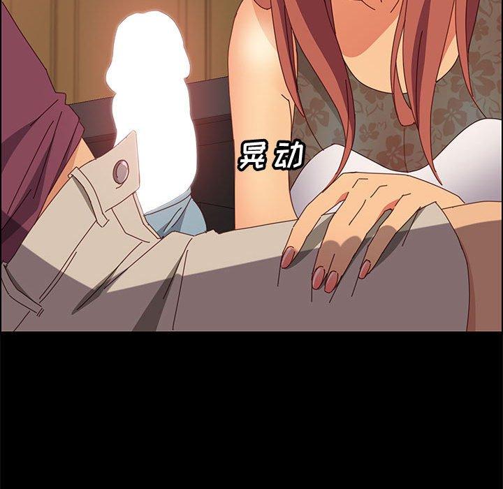《上门徒弟》漫画 第16话