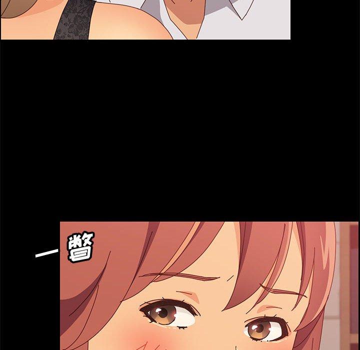 《上门徒弟》漫画 第16话