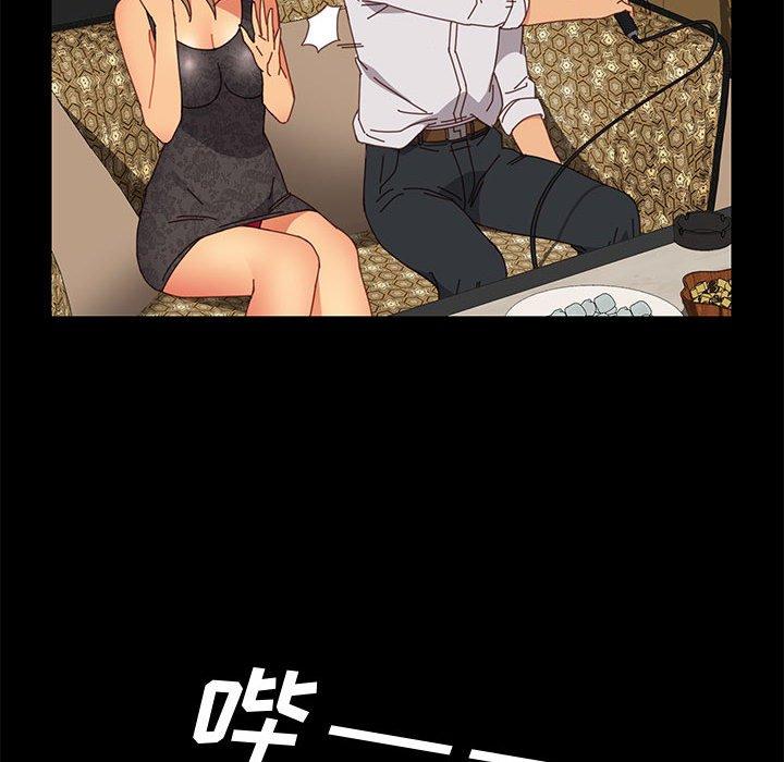 《上门徒弟》漫画 第16话