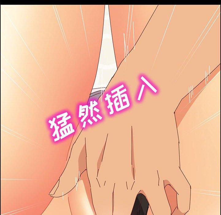 《上门徒弟》漫画 第17话