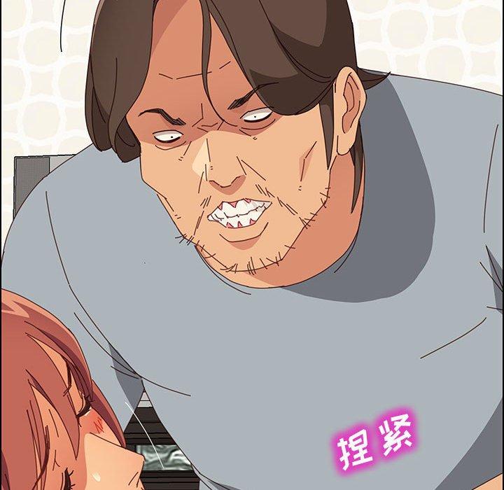 《上门徒弟》漫画 第17话