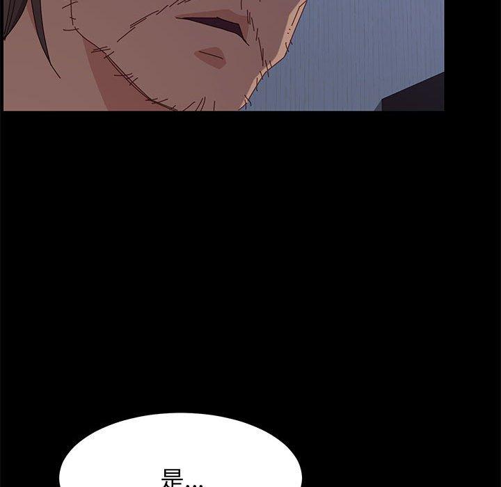 《上门徒弟》漫画 第17话