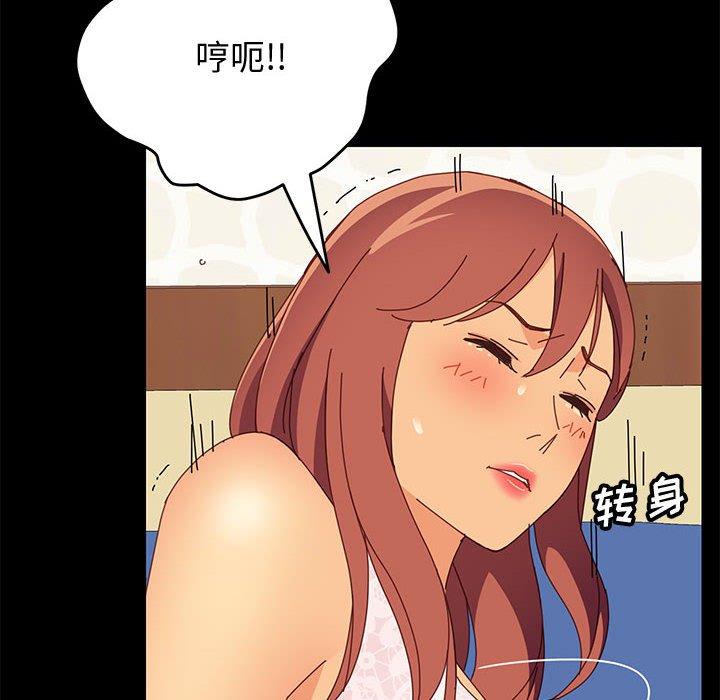 《上门徒弟》漫画 第17话