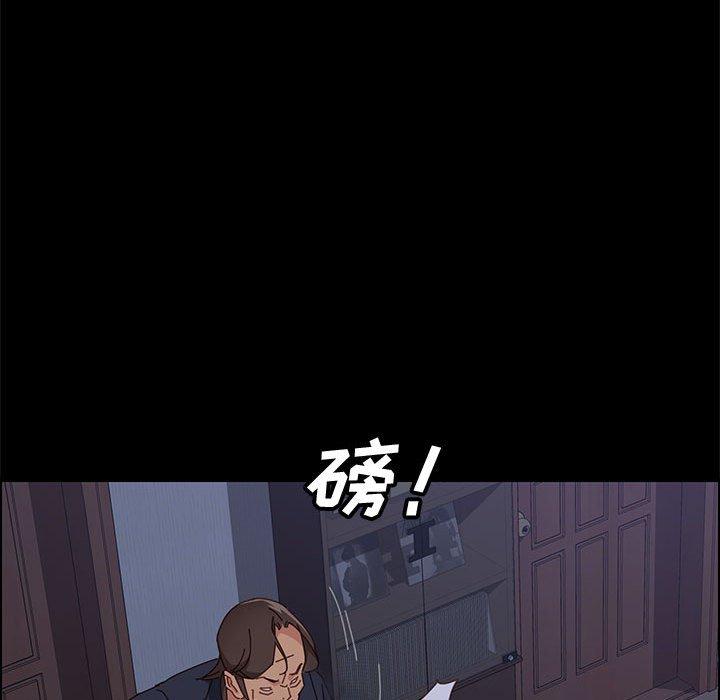 《上门徒弟》漫画 第17话