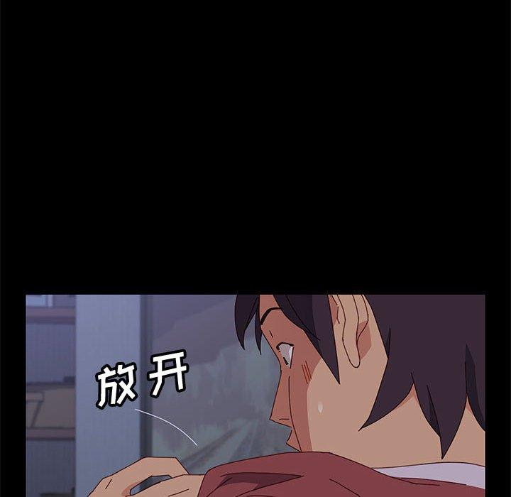 《上门徒弟》漫画 第17话