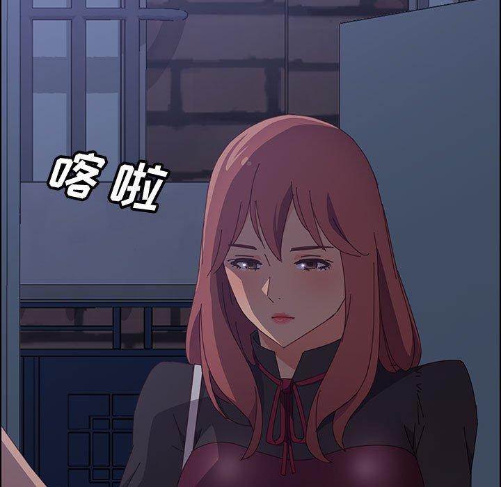 《上门徒弟》漫画 第17话