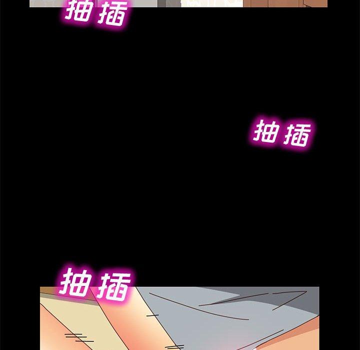 《上门徒弟》漫画 第17话
