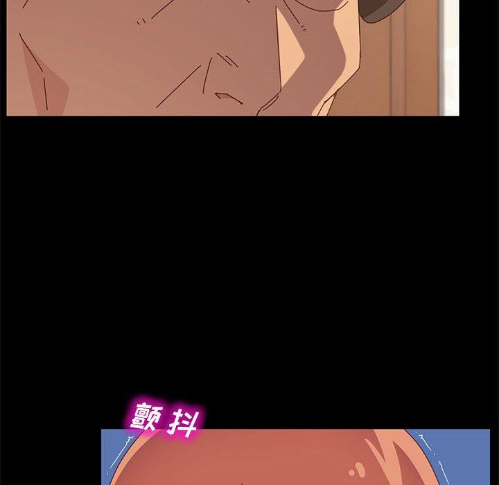 《上门徒弟》漫画 第17话