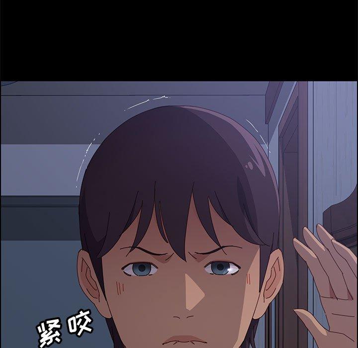 《上门徒弟》漫画 第17话