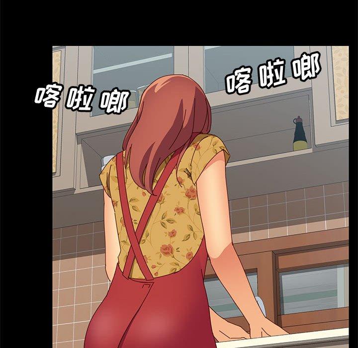 《上门徒弟》漫画 第18话