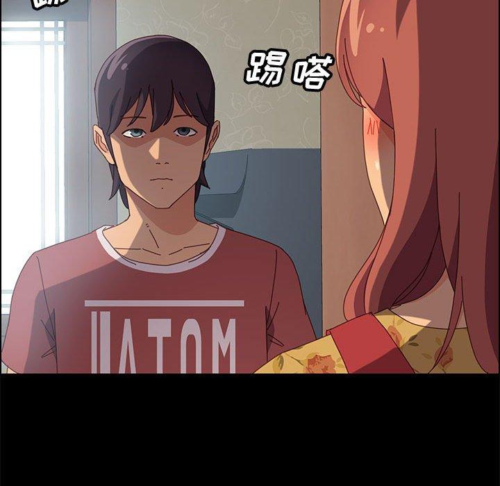 《上门徒弟》漫画 第18话