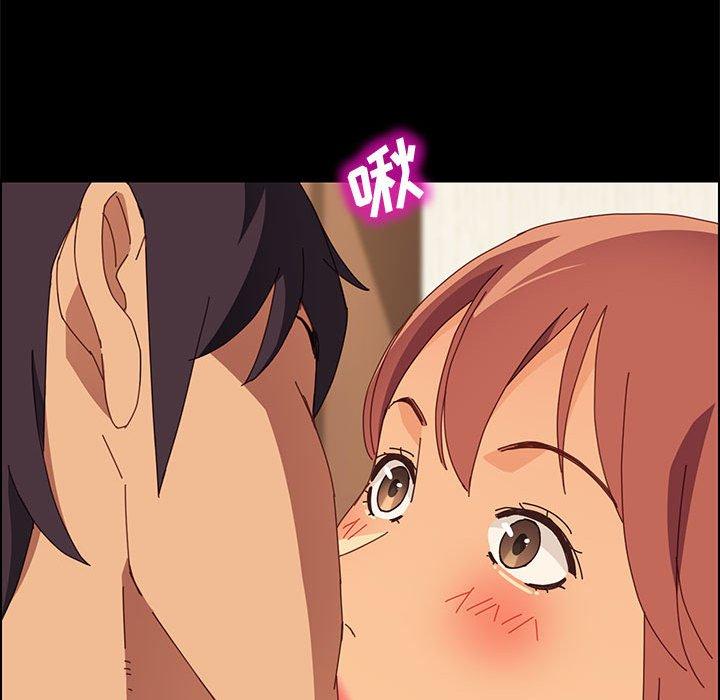 《上门徒弟》漫画 第18话