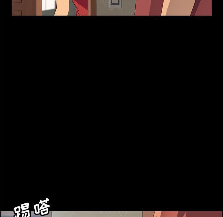 《上门徒弟》漫画 第18话