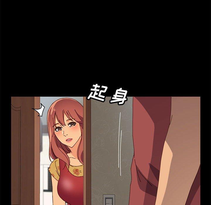 《上门徒弟》漫画 第18话