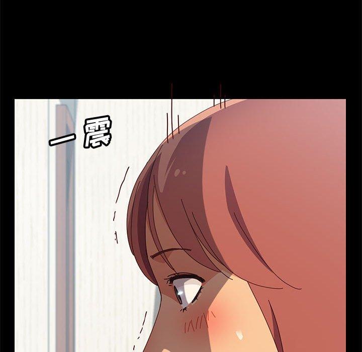 《上门徒弟》漫画 第18话