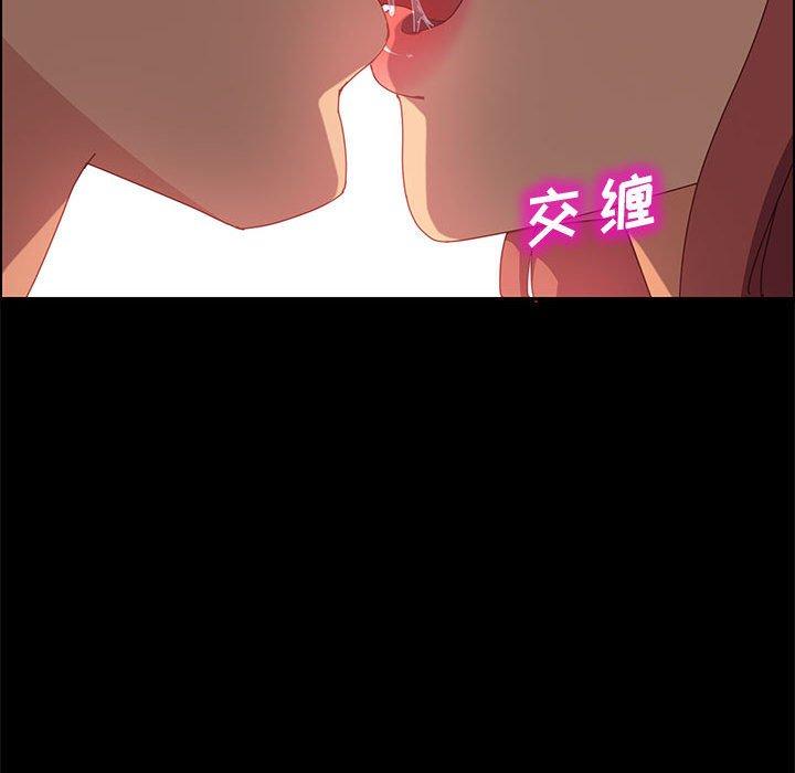 《上门徒弟》漫画 第18话