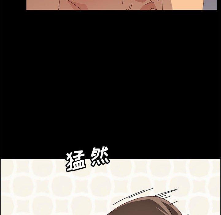 《上门徒弟》漫画 第18话