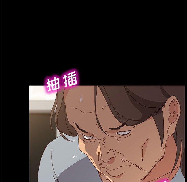 《上门徒弟》漫画 第18话