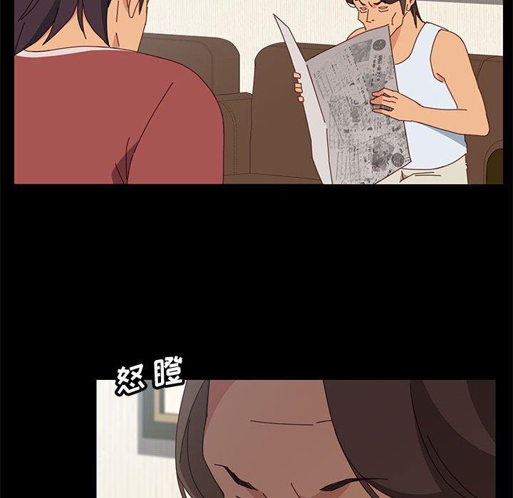 《上门徒弟》漫画 第18话