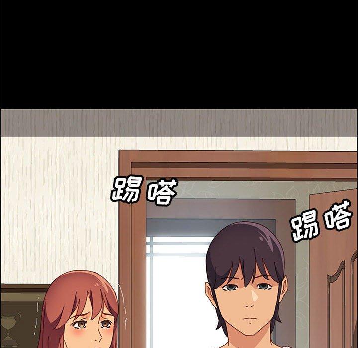 《上门徒弟》漫画 第18话