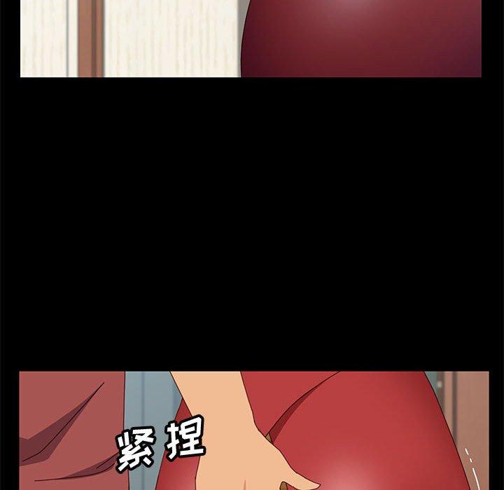 《上门徒弟》漫画 第18话