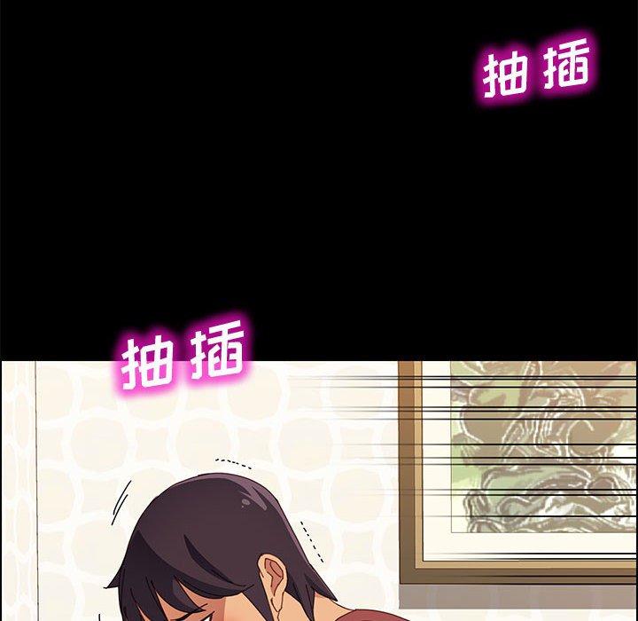 《上门徒弟》漫画 第19话