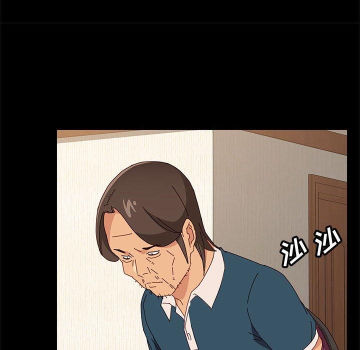 《上门徒弟》漫画 第19话