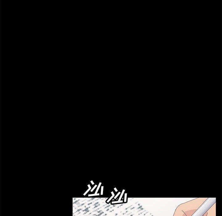 《上门徒弟》漫画 第19话