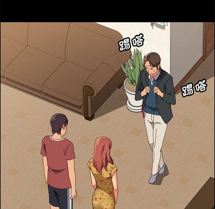 《上门徒弟》漫画 第19话