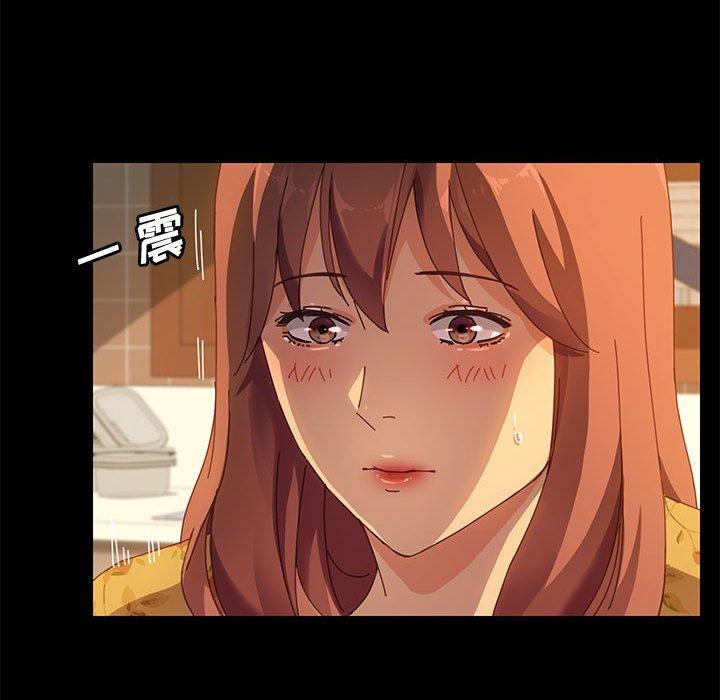 《上门徒弟》漫画 第19话