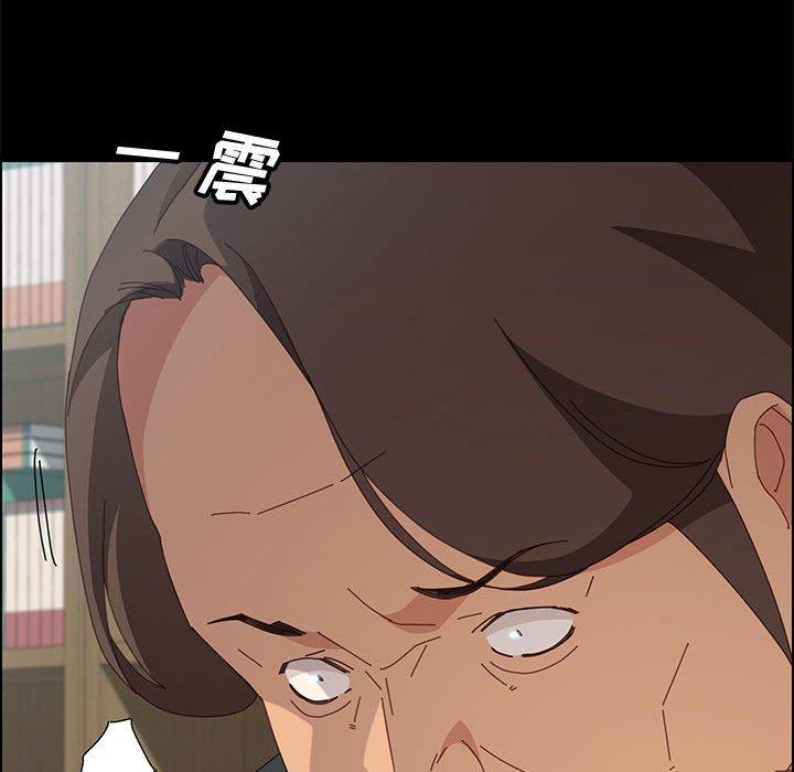 《上门徒弟》漫画 第19话