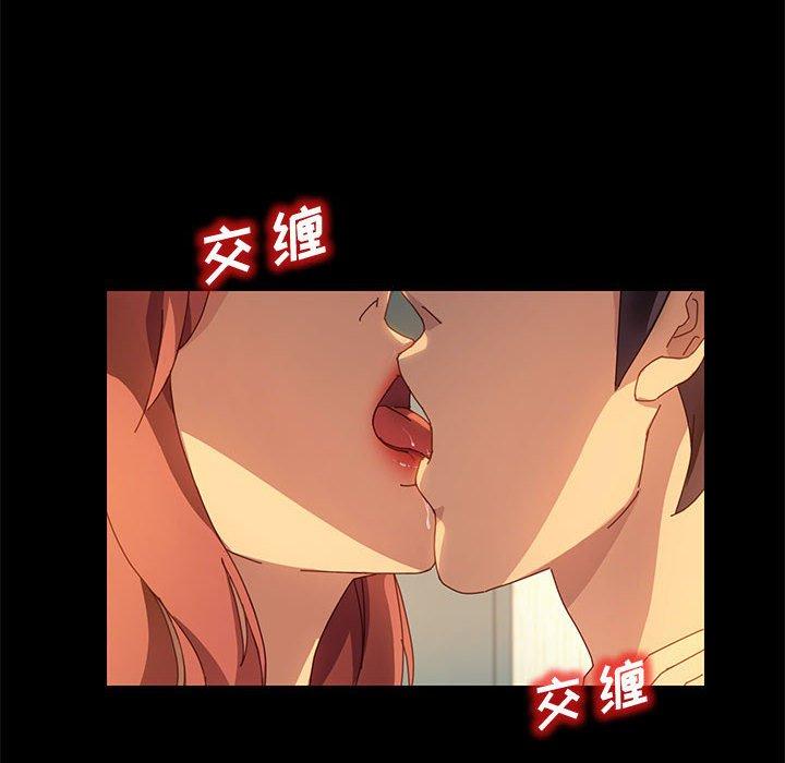 《上门徒弟》漫画 第19话