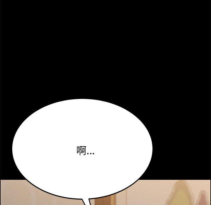 《上门徒弟》漫画 第19话