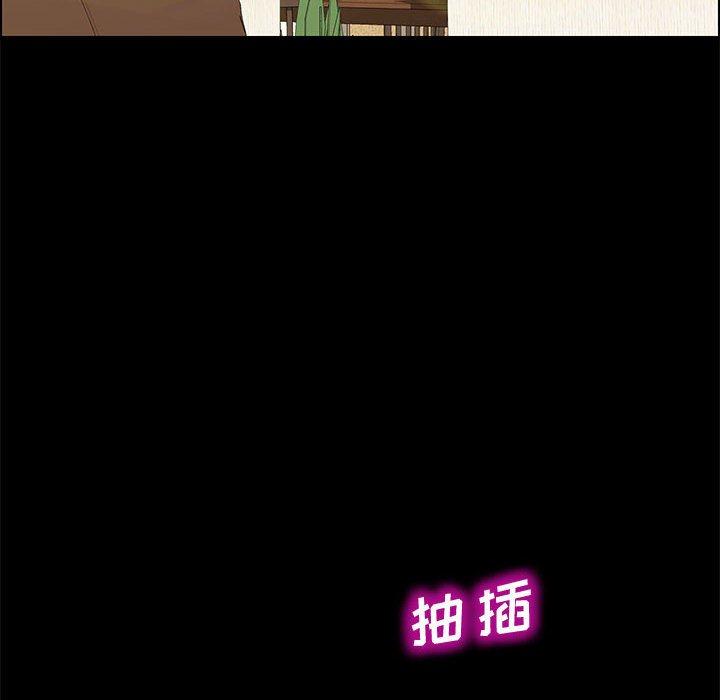 《上门徒弟》漫画 第19话