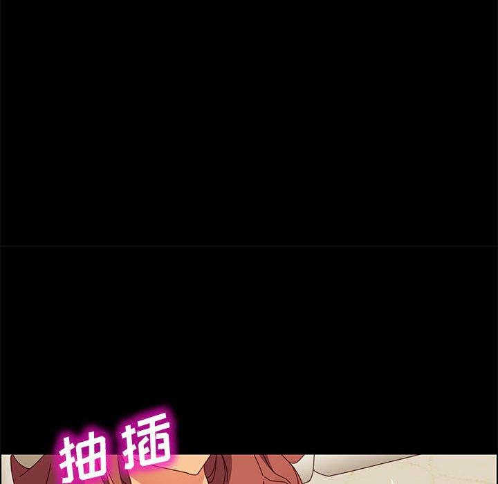 《上门徒弟》漫画 第19话