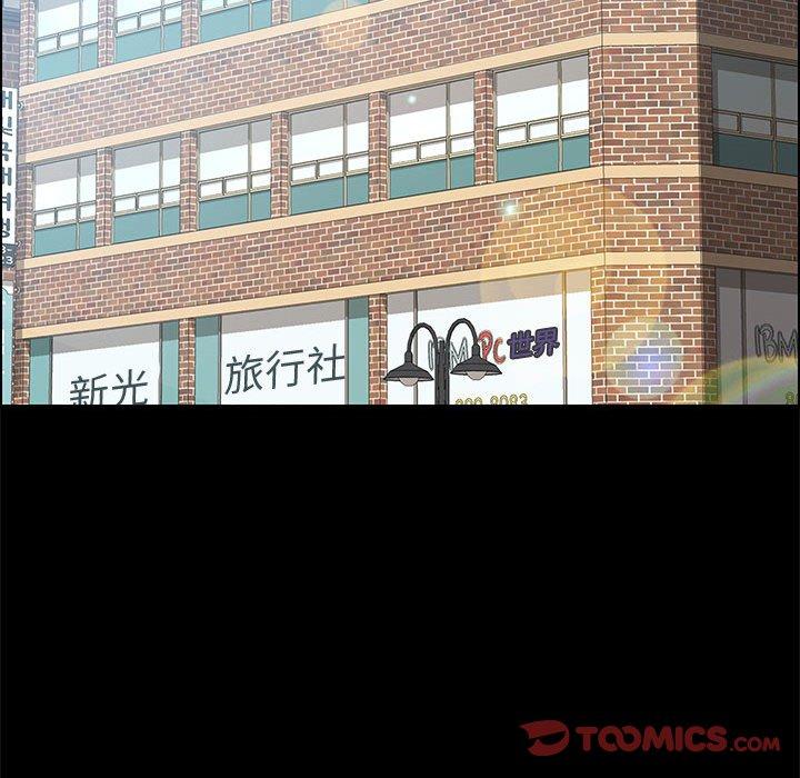 《上门徒弟》漫画 第19话