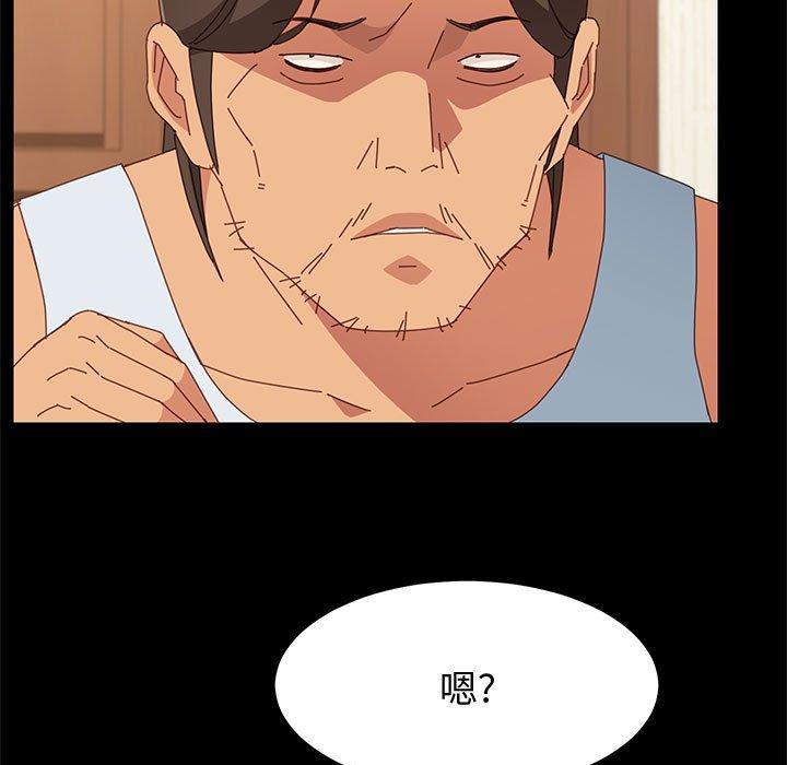 《上门徒弟》漫画 第19话