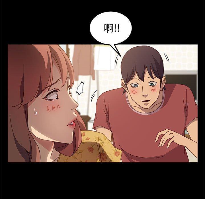 《上门徒弟》漫画 第20话