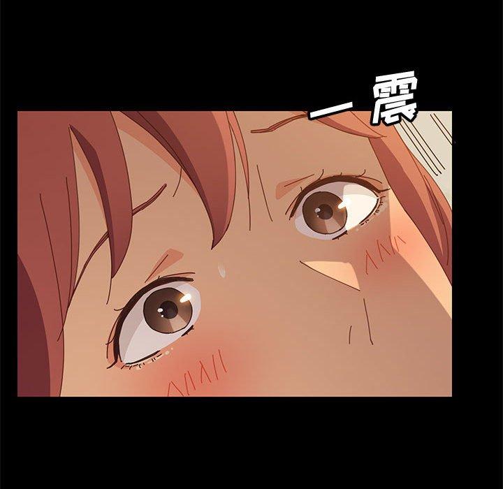 《上门徒弟》漫画 第20话