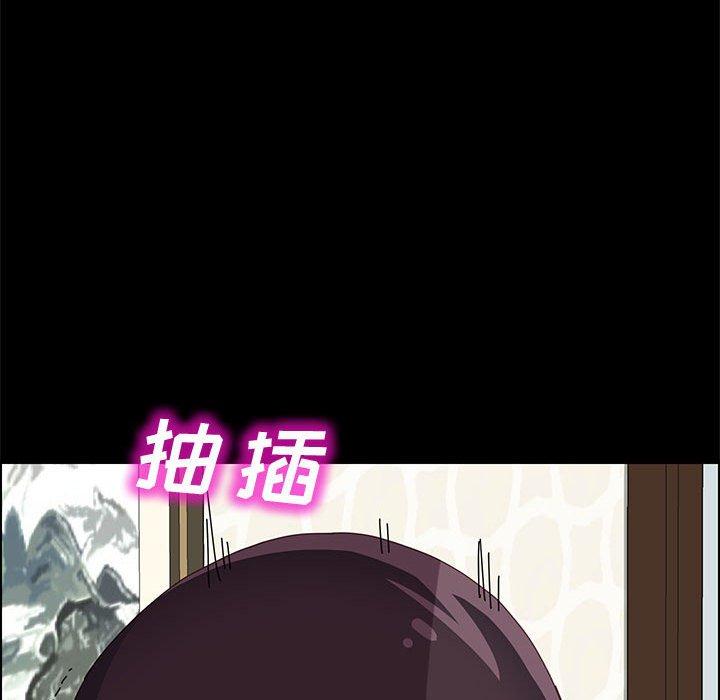 《上门徒弟》漫画 第20话