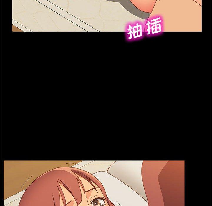 《上门徒弟》漫画 第20话