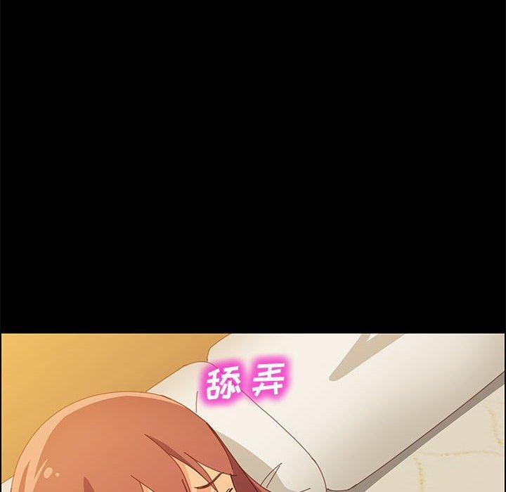 《上门徒弟》漫画 第21话
