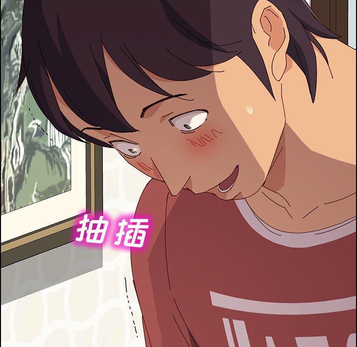 《上门徒弟》漫画 第21话