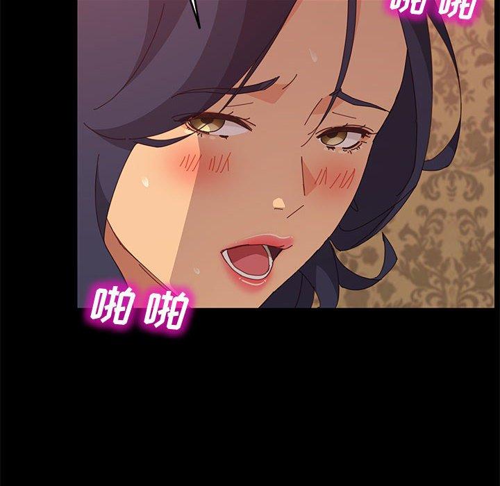 《上门徒弟》漫画 第21话