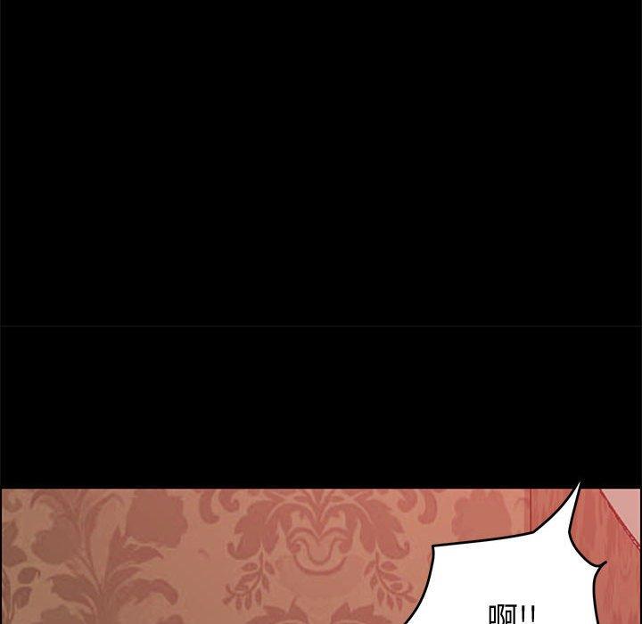 《上门徒弟》漫画 第21话