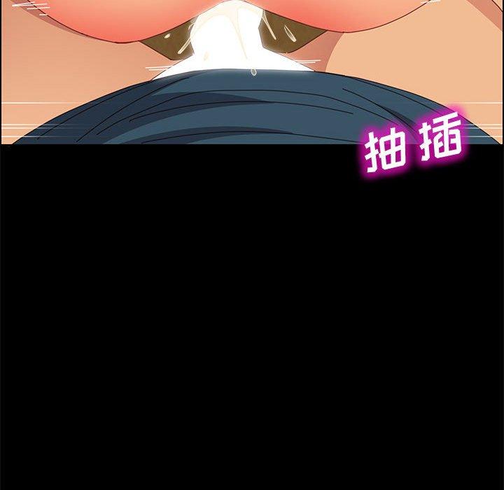 《上门徒弟》漫画 第21话