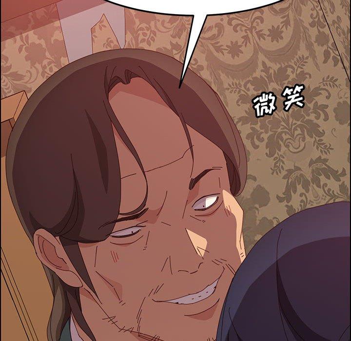 《上门徒弟》漫画 第22话