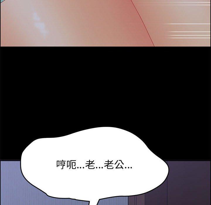 《上门徒弟》漫画 第22话