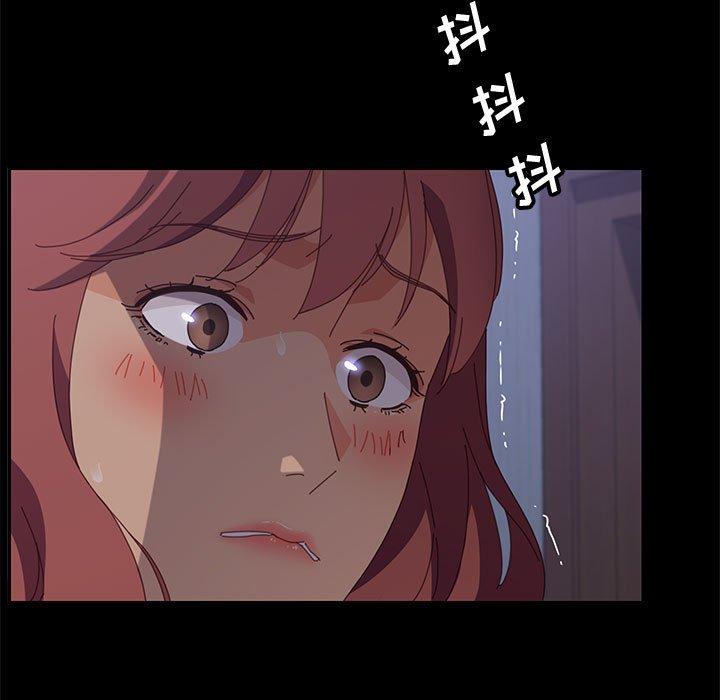 《上门徒弟》漫画 第22话